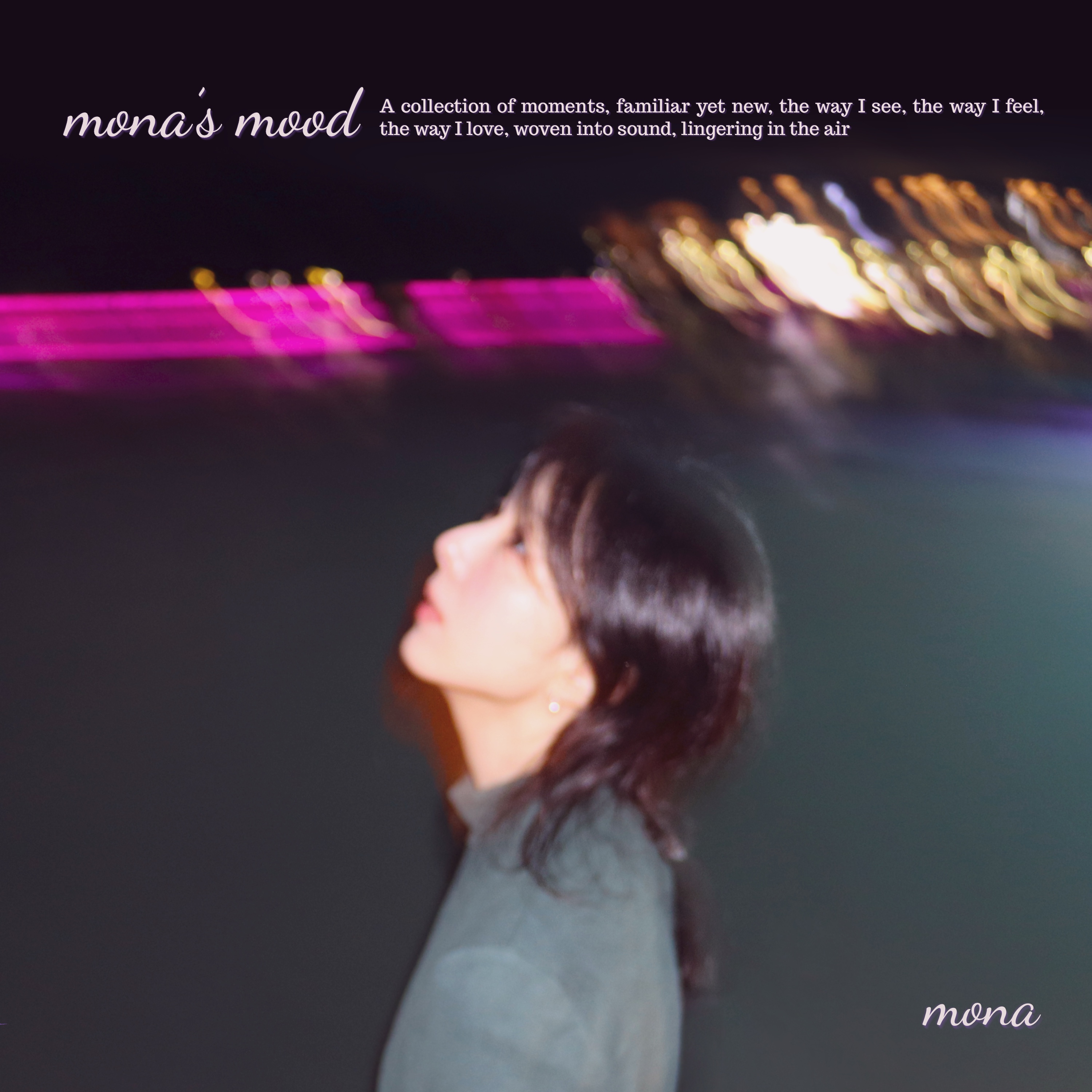 mona’s mood 앨범 커버
